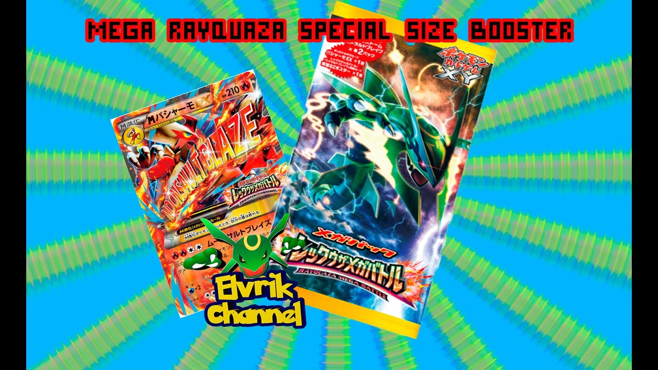 ККИ Покемон Special Size Booster with Mega Rayquaza Pokemon TCG Первобытная дуэль Ревущие Небеса