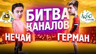 ПЕРВЫЙ ПРОСМОТР В КОМАНДУ // в ФК олЕЕЕГ появился подписчик и блогер!