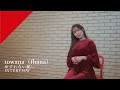 【INTERVIEW】towana(fh&aacute;na) - ゆずれない願い from CrosSing/TVアニメ「魔法騎士レイアース」OPテーマ