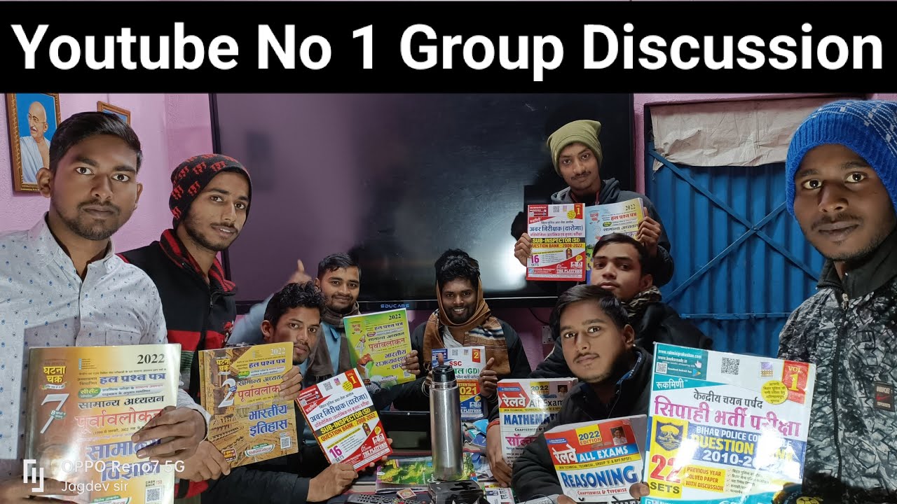 Daily Live group discussion।