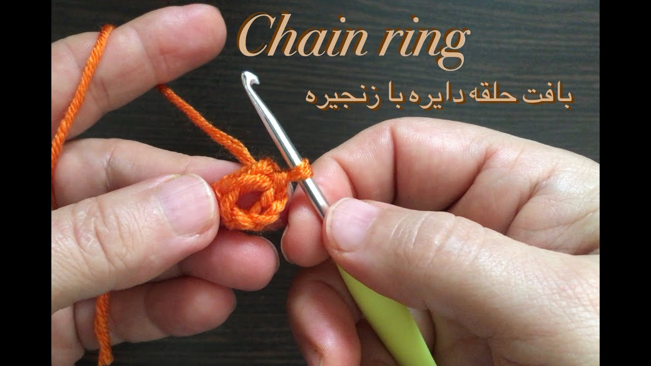 Chain Ring Crochet (Crochet Basic) YouTube