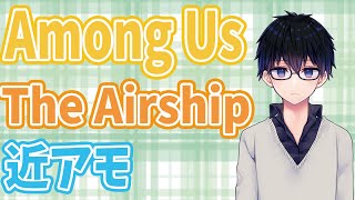 【アモングアス】小早川ゆりさん主催生誕記念 近くで話せる Among Us 2021/09/20【Among Us】【アマングアス 宇宙人狼 日本語 実況 Live 初心者 立ち回り コツ 勝ち方】