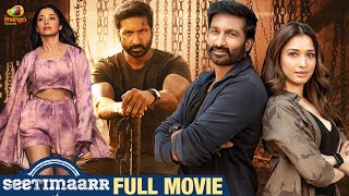 SEETIMAARR Full Movie | Latest Kannada Dubbed Movies 2022 | Gopichand | Tamanna | Kannada Filmnagar