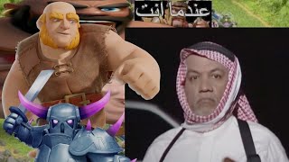 الإعلان عن قبيلة 