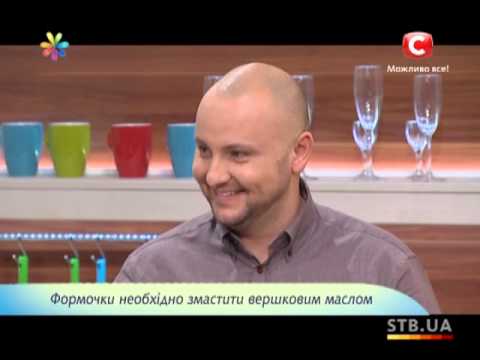 Все буде добре рецепт шоколадного фондана Все буде добре рецепт шоколадного фондана