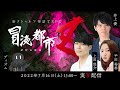 新クトゥルフ神話TRPG『冒涜都市Ｚ～深碧の魔境～』上田悠介 ,井上優 ,平田裕香