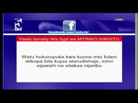 Video: Jinsi Ya Kutumia Mtaji Wa Uzazi Kwa Mkopo