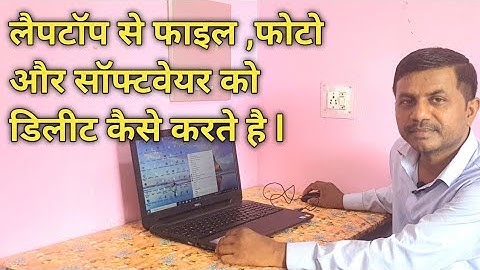 How to delete files from laptop || How to delete photos and files from laptop.@JogendraGyan