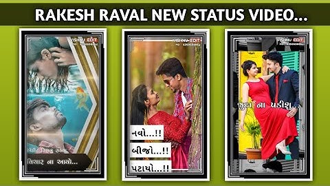 𝙹𝙰𝙶𝙳𝙸𝚂𝙷 𝚁𝙰𝚃𝙷𝚅𝙰 𝙽𝙴𝚆 𝚃𝙸𝙼𝙻𝙸 𝚂𝚃𝙰𝚃𝚄𝚂 𝚅𝙸𝙳𝙴𝙾 2023 || 𝚁𝙰𝙺𝙴𝚂𝙷 𝚁𝙰𝚅𝙰𝙻 𝙽𝙴𝚆 𝚃𝙸𝙼𝙻𝙸 𝚂𝚃𝙰𝚃𝚄𝚂 𝚅𝙸𝙳𝙴𝙾 2023...