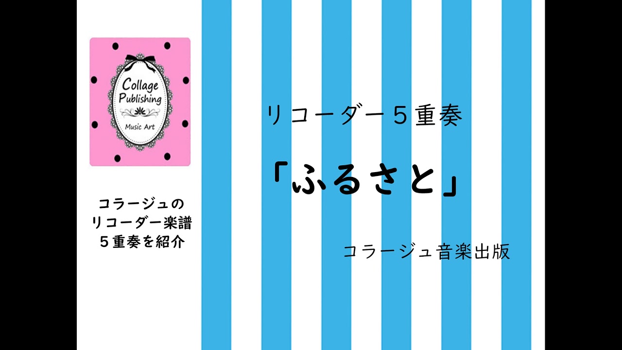 岩村雄太メモリアル ティーダ出版