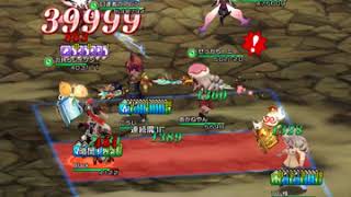 BDFEアビス95 魔人スナ神官2