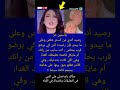 ياسمين عز رصيد آندي من الستر خلص وعلى ما يبدو فإن رصيده البن كي برضو حقائق في كتاب Shorts ياسمين عز رصيد آندي من الستر خلص وعلى ما يبدو فإن رصيده البن كي برضو حقائق في كتاب Shorts