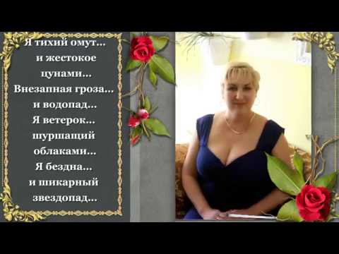 Не ставь на паузу любовь. Леся Денисова. Not pause love