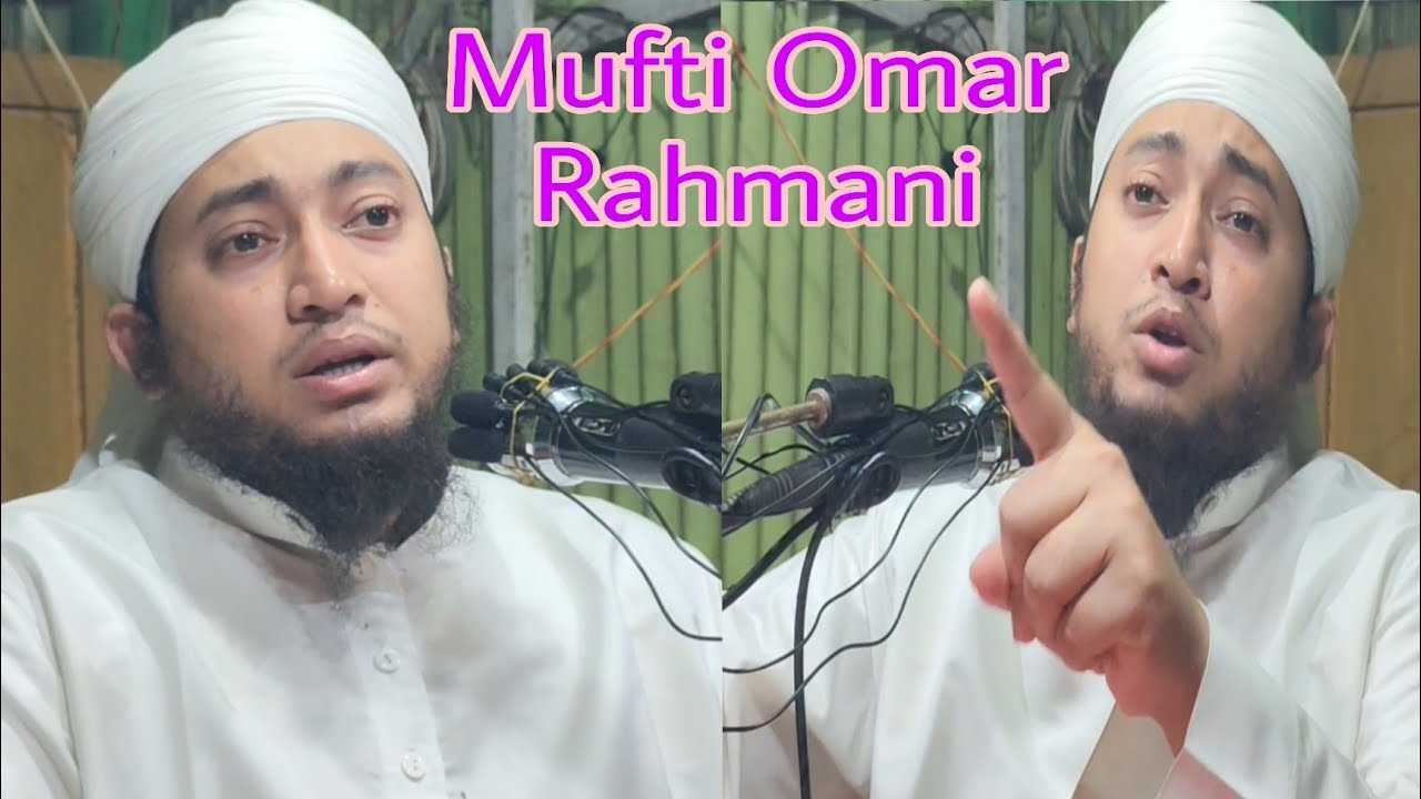 Mufti Omar Rahmani Explained About Nomas, Girl , Women and Husband And Wife 