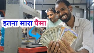 आख़िरकार Salary मिल ही गई 😄💸 || Diamond Factory || Surat Vlog