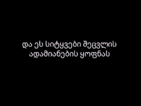 ზეციური მამის წერილი