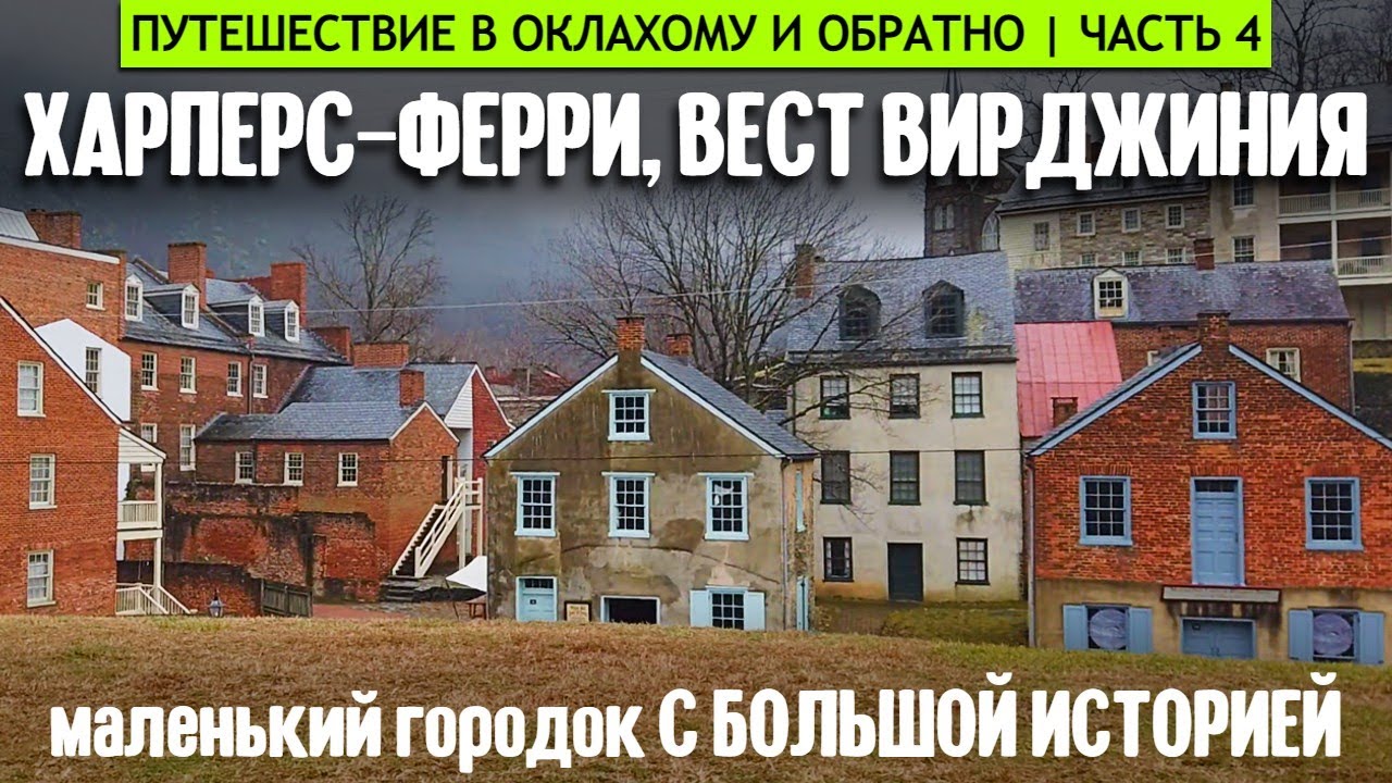 Вест вирджиния фото