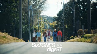 SixTONES – 12th Single「音色」nonSTop digeST