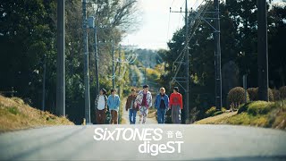 SixTONES – 12th Single「音色」nonSTop digeST
