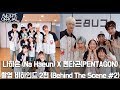 나하은 (NaHaeun) X 펜타곤(PENTAGON) - 콜라보 촬영 비하인드 2 편 (Behind The Scene # 2) [ENG CC]