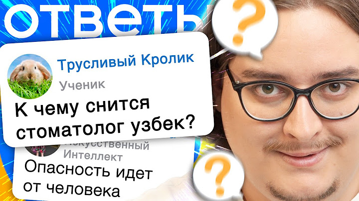 Ответы Mail.ru - НЕЙРОСЕТЬ ТВОЕГО ДЕДА 3