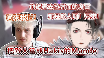 ALGS歐洲賽區Group B vs Group C Game 5 Alliance視角 rpr觀戰弓箭超準但是搞錯隊友的Mande #同時視聽 #algs #mande