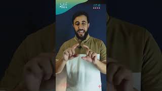 المجاز المرسل بطريقة بسيطة 1️⃣..