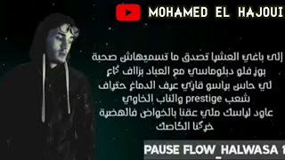 PAUSE FLOW - HALWASA 1 ✍🧠  | lyrics video