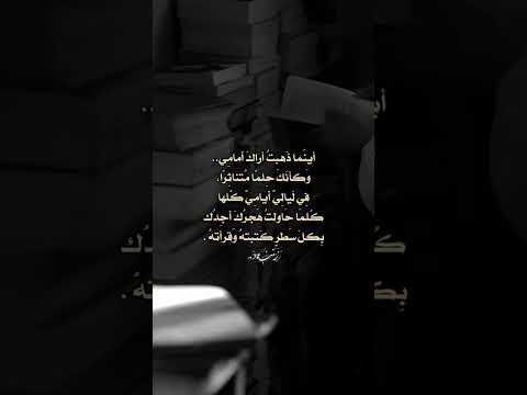 قلب ع الورقه نرسم كتاباتي شعر شعبي عراقيك ستوريات شعراء عبارات ذواقه اقتباسات اهميه اكسبلور