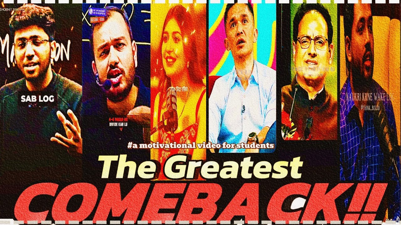 🔥MAKE THE BIGGEST ACADEMIC COMEBACK 🔥| गायब होकर पढ़ने के लिए मजबूर हो जाओगे⚡