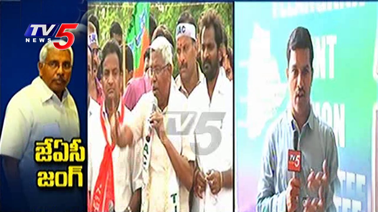 TJAC Steering Committee Meet | Kodandaram To Announce Future Activities |TV5 News