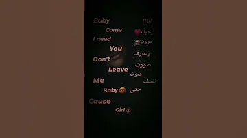 انااا بحبك موت وعارف صوت 