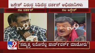 Actor Jaggesh Apologizes Darshan Fans Over Alleged Controversial Comment On Darshan