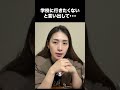 小1長女の行き渋り#年子育児 #みそきむち #4人年子#小1の壁