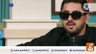 Daisbook Tiktok King Mr. Pattlo Very Heart Touching Naat Sharif screenshot 1