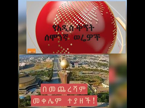 ቪዲዮ: ስሜታዊ ቁጥጥር