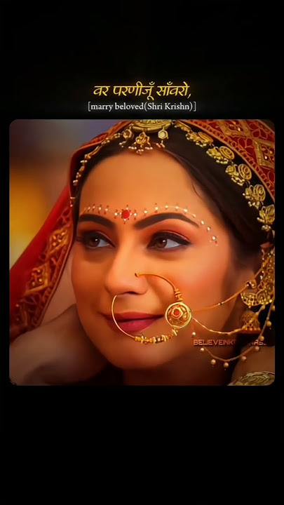Meera's love for shri krishan💖#meera #iskcon #meerabai #shorts #trending #youth #श्रीkrishna#radhe