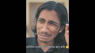 Thinking And Crying Abulography Meme Template with Example
