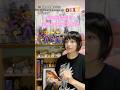 【ソシャゲ】やってる人なら多分分かってくれると思う感覚【あるある】 #Shorts