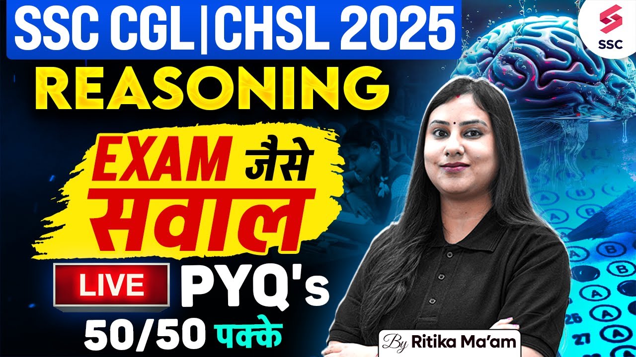 SSC CGL/CHSL 2025 | REASONING EXAM जैसा PAPER LIVE PYQ'S | BY RITIKA ...