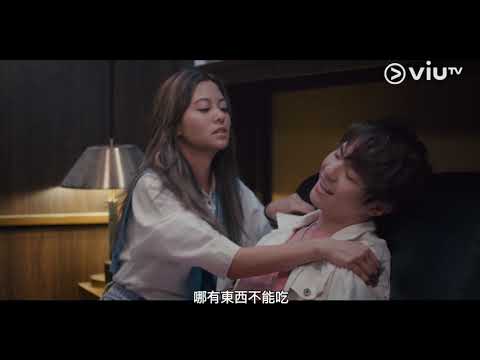 《無限斜棟有限公司》真係搞唔掂!恆仔醉到暈! 同家晞講:你真係好靚呀!