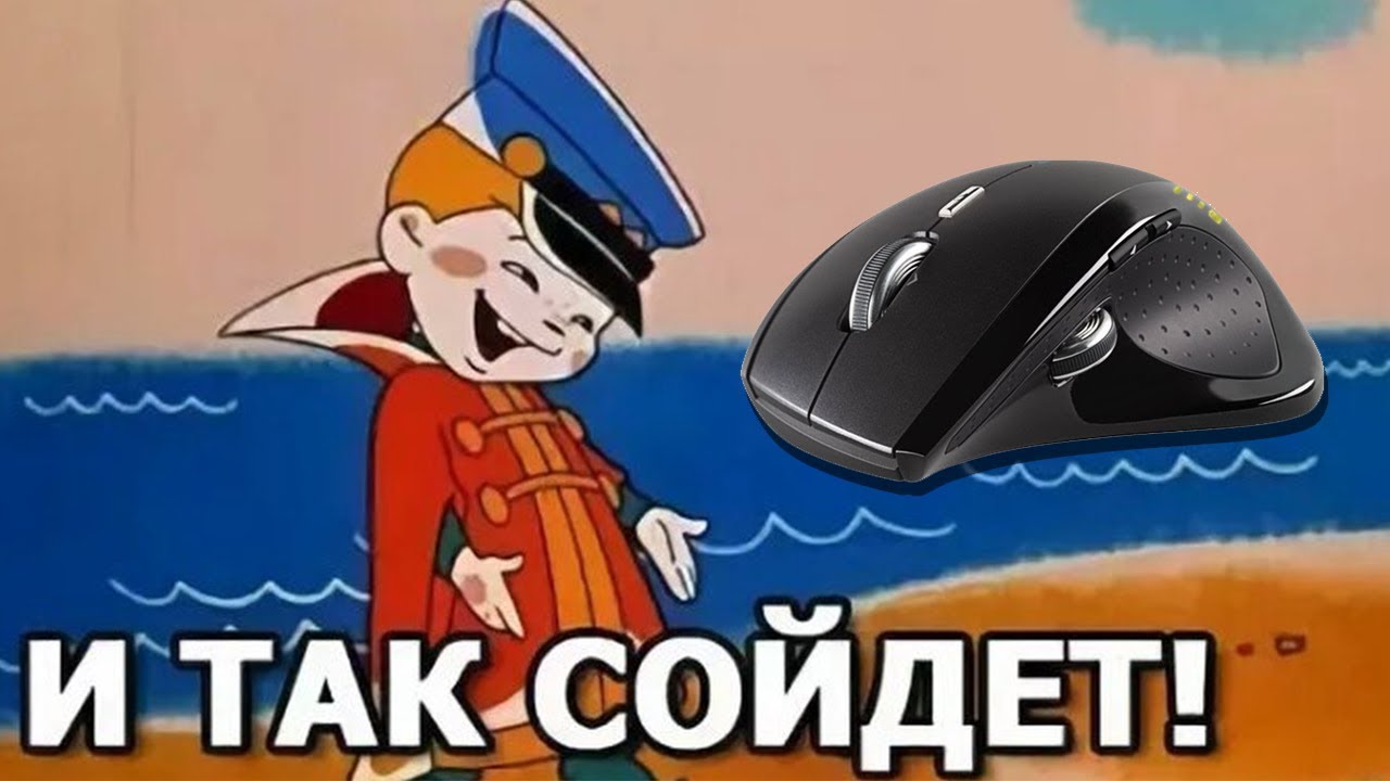 Как отремонтировать кнопку мыши Logitech? - YouTube
