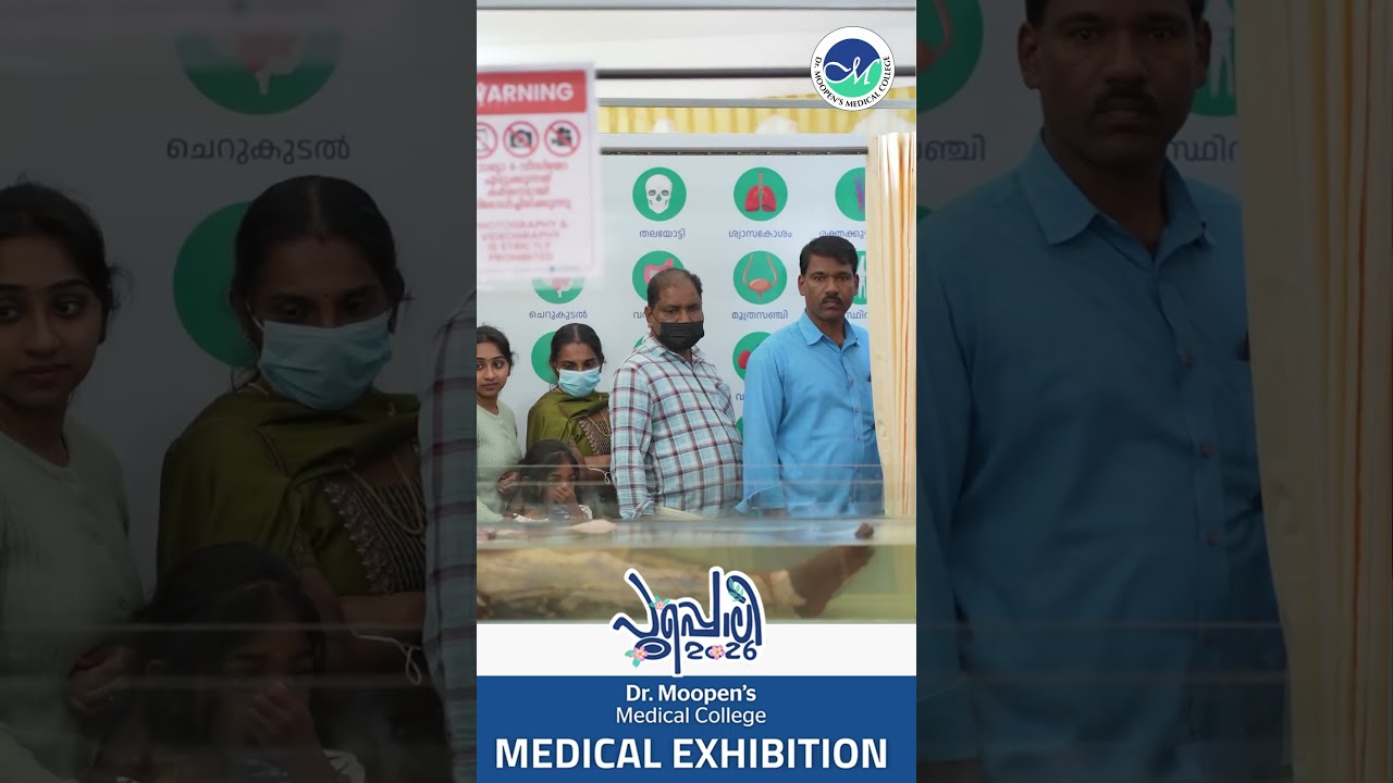 Pooppoli 2026 - Medical Exhibition