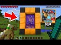 Paw Patrol Roblox Id