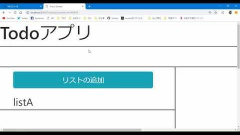 【Vue.js】Todoアプリ作ってみる その3【サーバサイドの作成】