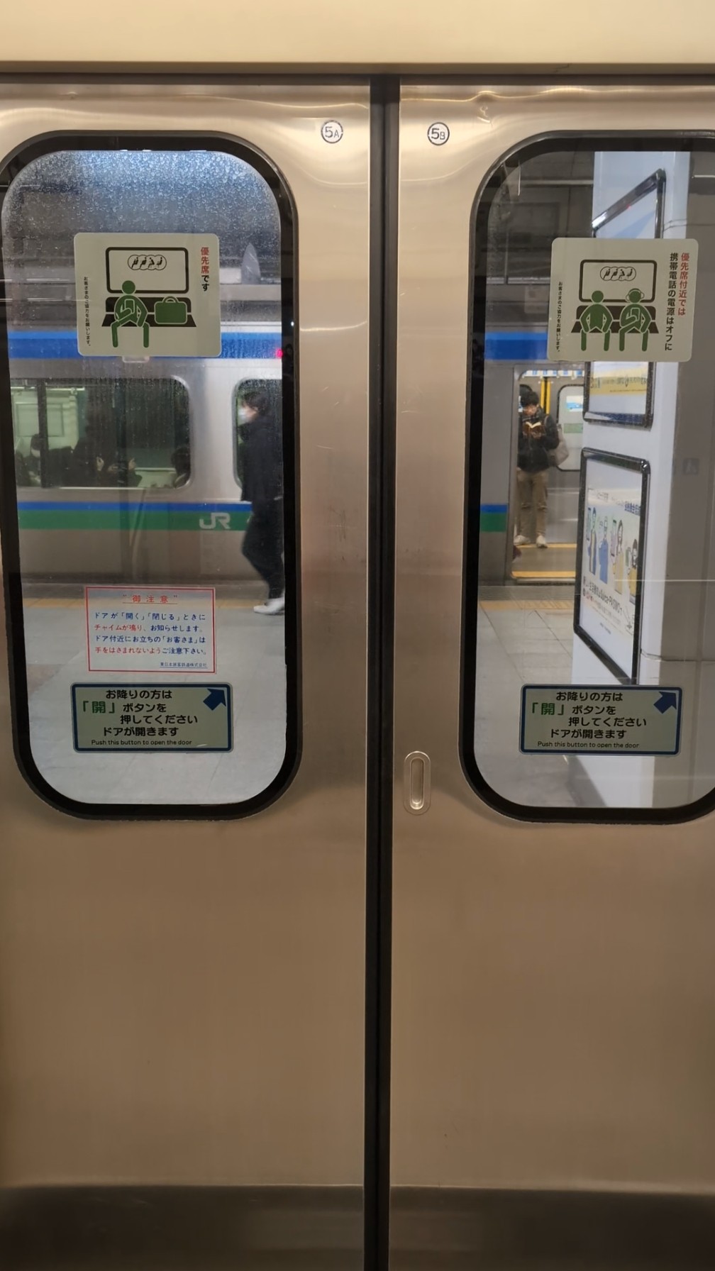 701系　半自動ドアボタン 701系のドアの押しボタン更新 - YouTube