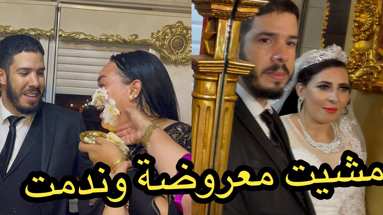 الجزء الثاني هشام المداح والخدادج لبساة الكسوة البيضا وهيام ستار تغني يوم يشبة يوم بالدموع