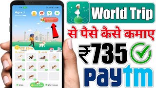 world trip app world trip appworld trip app earn money screenshot 3