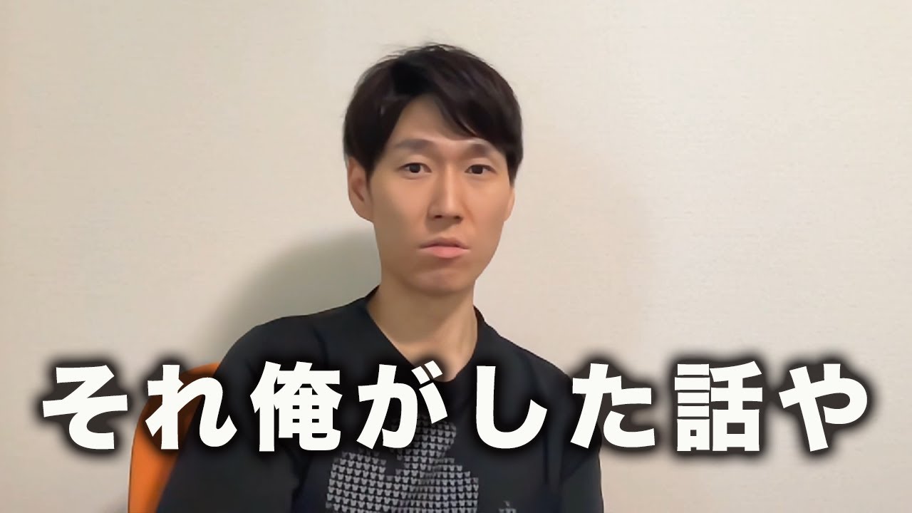 俺のエピソードトークを泥棒する美容室の担当の話