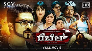 Rebel | Kannada HD Movie | Adithya | Preethika Rao | Sanjana | Suhasini | Sadhu Kokila